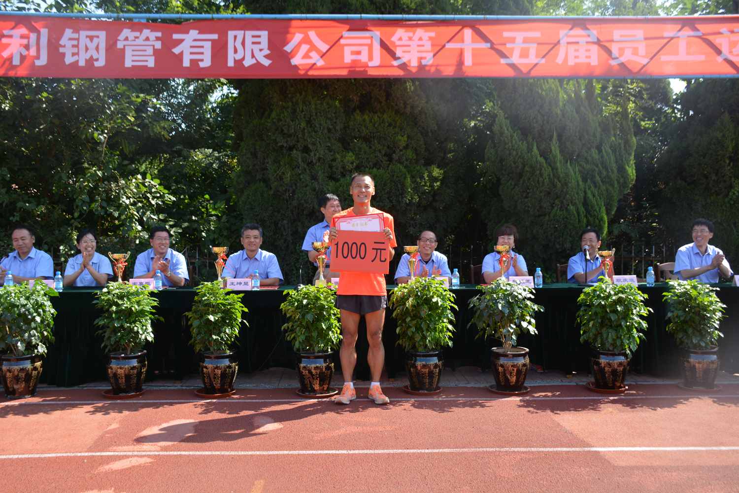 集團黨委、工會授予孟憲革同志“運動之星”稱號