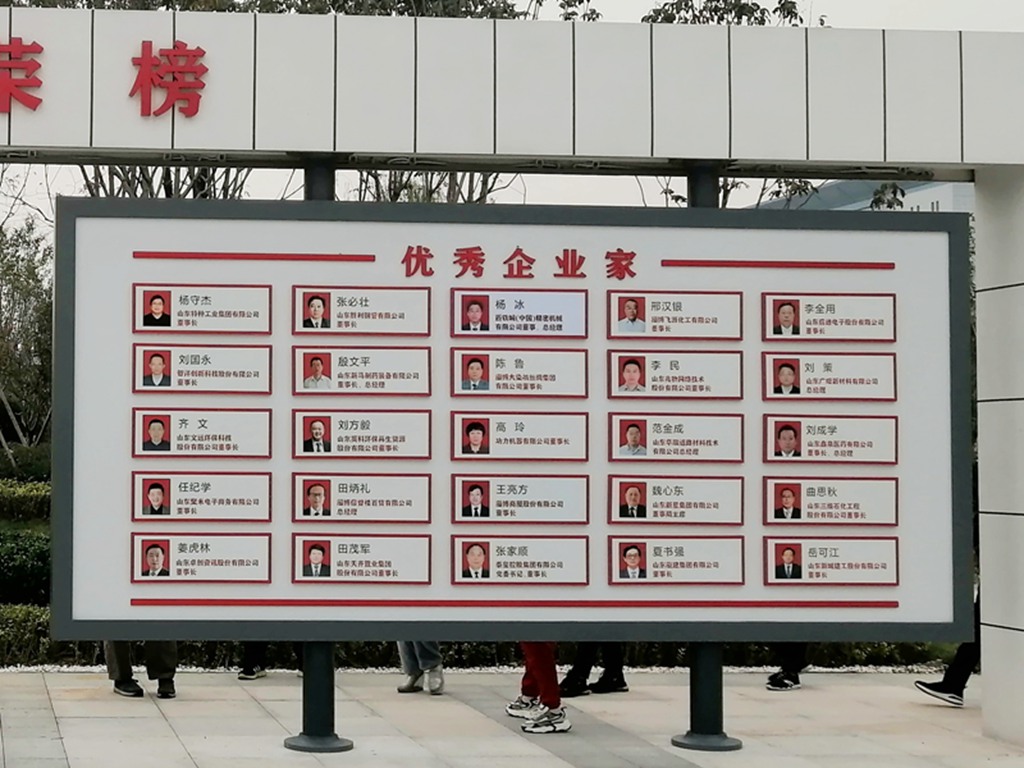 鳳凰涅槃，榮耀淄博