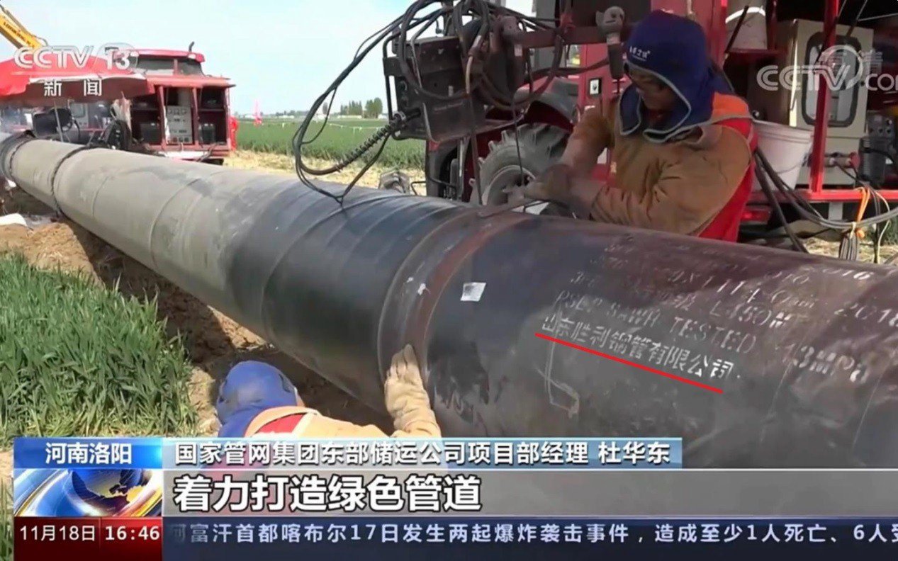 日濮洛原油管道正式投產(chǎn)，公司助力國(guó)家能源建設(shè)再立新功